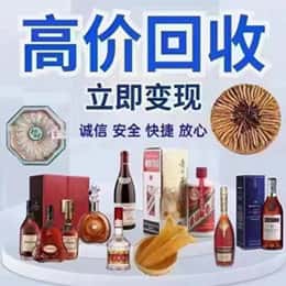 上海奉贤区资源回收站