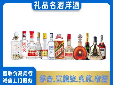 上海奉贤区烟酒回收店