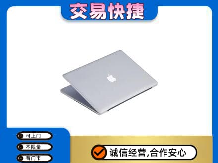 上海奉贤区回收旧电脑