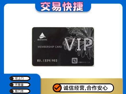 上海奉贤区回收银座卡