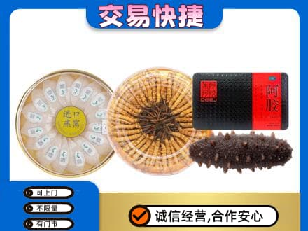 上海奉贤区高价回收礼品