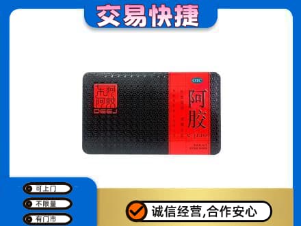 上海奉贤区高价回收阿胶