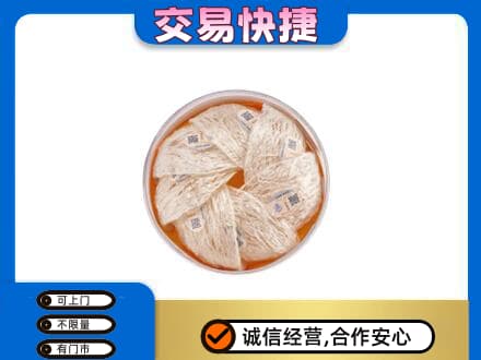 上海奉贤区高价回收燕窝