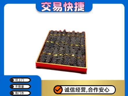 上海奉贤区高价回收海参