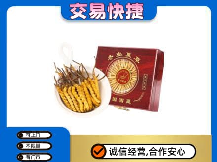 上海奉贤区回收补品