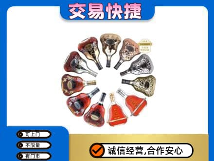 上海奉贤区洋酒回收XO.jpg