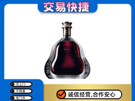 上海奉贤区洋酒回收轩尼诗李察空瓶.jpg
