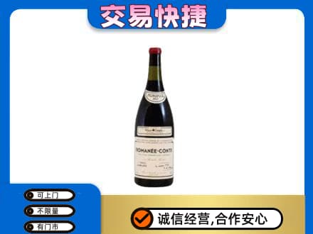 上海奉贤区洋酒回收红酒.jpg