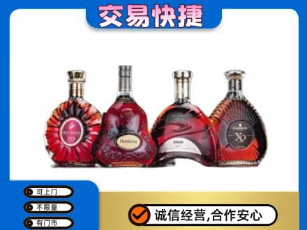 上海奉贤区洋酒回收价格.jpg
