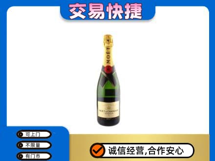 上海奉贤区洋酒回收名仕.jpg