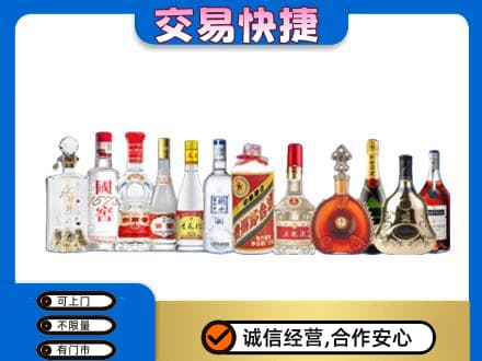 上海奉贤区名酒回收烟酒.jpg