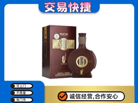 上海奉贤区名酒回收习酒.jpg
