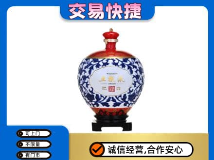 上海奉贤区名酒回收五粮液5.jpg