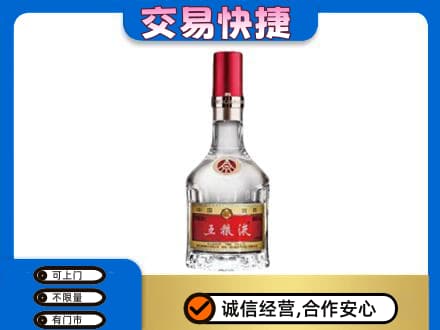 上海奉贤区名酒回收五粮液8代.jpg