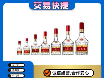 上海奉贤区名酒回收五粮液礼盒.jpg