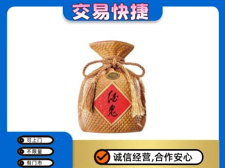 上海奉贤区名酒回收酒鬼酒.jpg