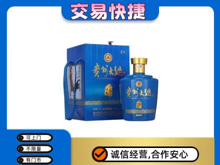 上海奉贤区名酒回收贵州大曲.jpg