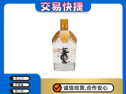 上海奉贤区名酒回收董酒.jpg