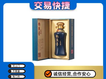 上海奉贤区名酒回收钓鱼台.jpg