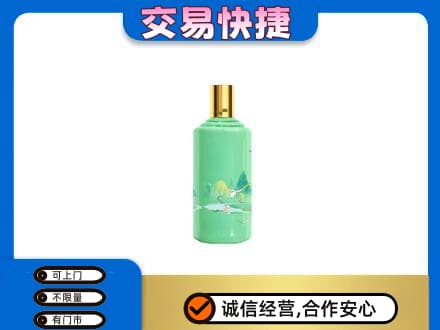 上海奉贤区茅台回收24节气.jpg