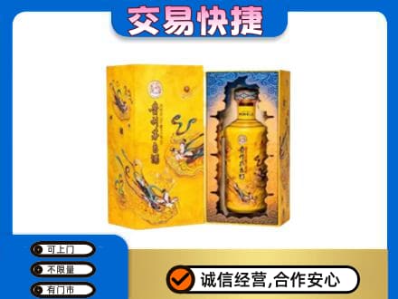 上海奉贤区回收散花飞天茅台酒