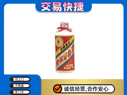上海奉贤区回收地方国营茅台酒