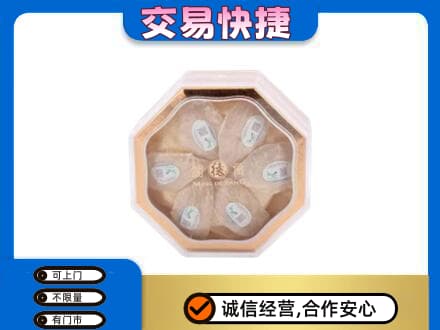 上海奉贤区礼品回收燕窝礼盒.jpg