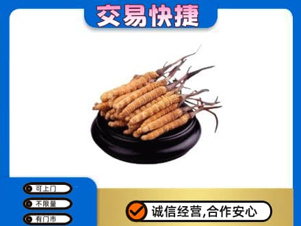 上海奉贤区礼品回收散虫草.jpg