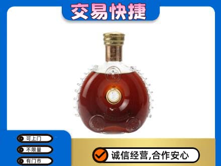 上海奉贤区洋酒回收路易十三空瓶.jpg